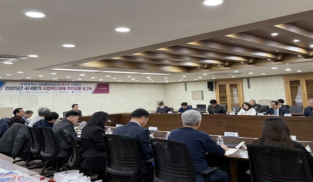 인천시, 4분기 시정혁신과제 15개 추진상황 점검