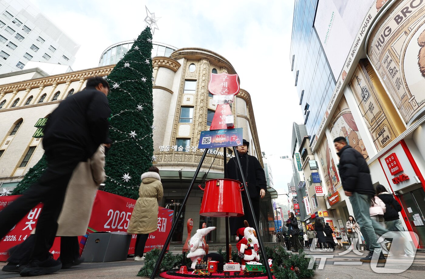 본문 이미지 - 크리스마스 이브인 24일 오후 서울 중구 명동거리에 구세군 자선냄비가 놓여 있다. 2025.12.24/뉴스1 ⓒ News1 김민지 기자