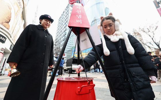 '작은 온정 보태요'