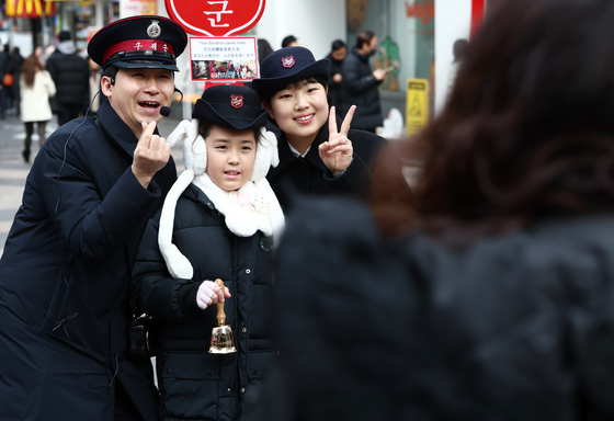 '따뜻한 구세군 기부 함께해요'