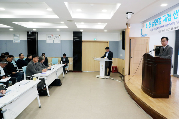 하동군, 섬진강 재첩 제2의 전성기 연다…산업 종합계획 발표