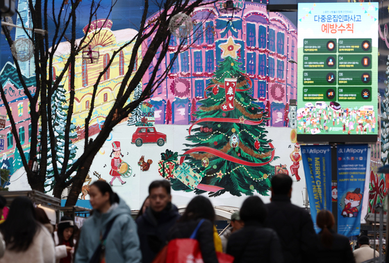 성탄절 전국이 '꽁꽁'…이튿날 출근길도 -17도·서울 -12도 '최강 한파 '