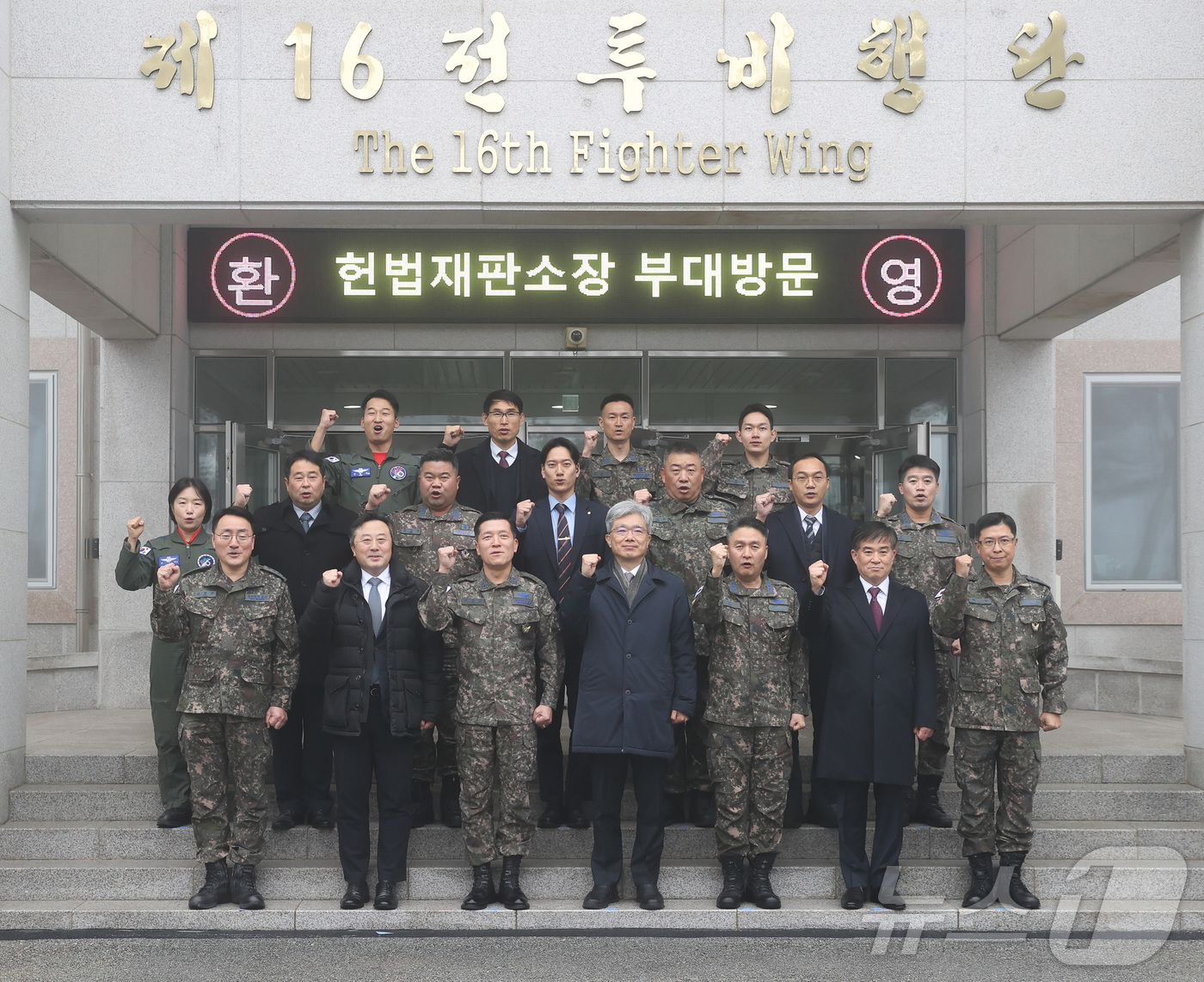 (서울=뉴스1) = 김상환 헌법재판소장이 24일 경상북도 예천군 공군 제16전투비행단을 방문해 장병들을 격려한 뒤 간부들과 기념 사진 촬영을 하고 있다. (헌법재판소 제공. 재판매 …