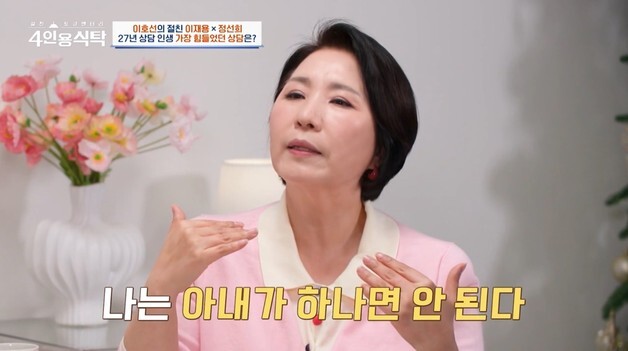 "월 7회 안 해주면 외도 계속" '변강쇠' 60대 남편의 조건…아내 선택은?