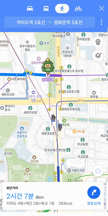 지도 위 '산타열차', 파티 케이크 추천…카카오의 연말선물