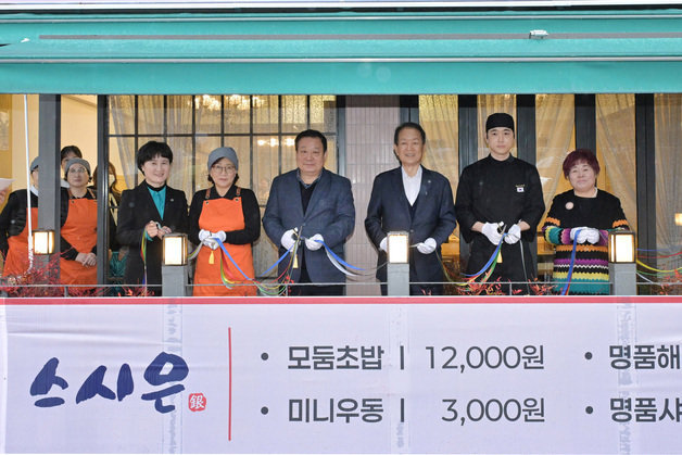 울산 남구, 전국 최초 노인일자리 초밥 전문점 '스시은' 개점