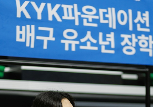 현대건설 양효진, 김연경 재단에 1000만원 기부