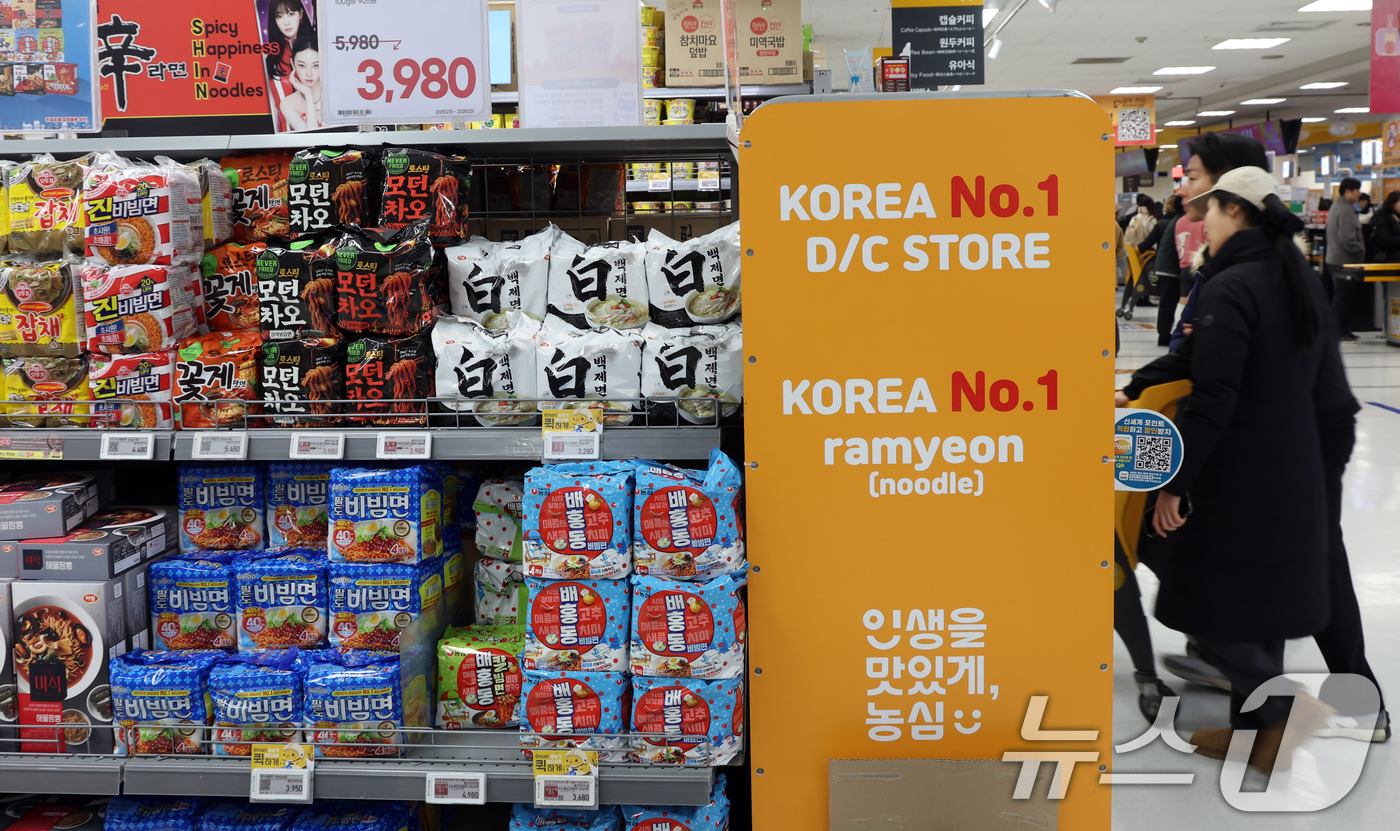 (서울=뉴스1) 김명섭 기자 = 정부는 24일  K-콘텐츠 확산으로 형성된 K-소비재에 대한 우호적 분위기를 수출 확대로 연결해 2030년까지 유망소비재 수출 700억달러를 달성한 …