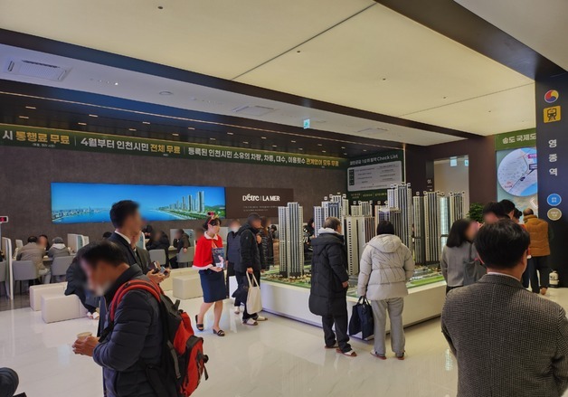 제3연륙교 수혜 입지 '영종 디에트르 라 메르Ⅰ' 견본주택 개관