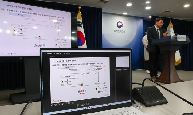 폰 개통 '안면인증' 시행 늦춘다…시범운영 6월 말까지 연장