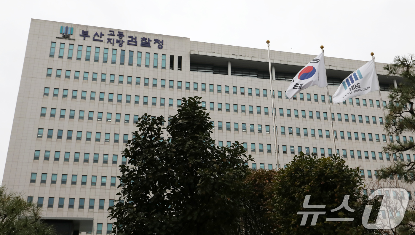 (부산=뉴스1) 윤일지 기자 = 쿠팡의 퇴직금 미지급 사건 무혐의 처분과 관련해 외압 의혹을 수사하는 관봉권·쿠팡 상설특검팀(특별검사 안권섭)이 24일 외압의 윗선으로 꼽히는 엄희 …