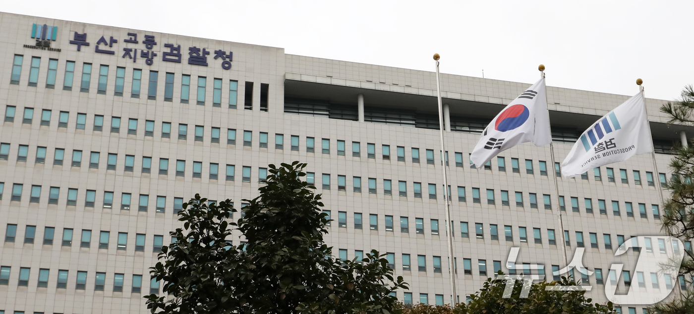 (부산=뉴스1) 윤일지 기자 = 쿠팡의 퇴직금 미지급 사건 무혐의 처분과 관련해 외압 의혹을 수사하는 관봉권·쿠팡 상설특검팀(특별검사 안권섭)이 24일 외압의 윗선으로 꼽히는 엄희 …