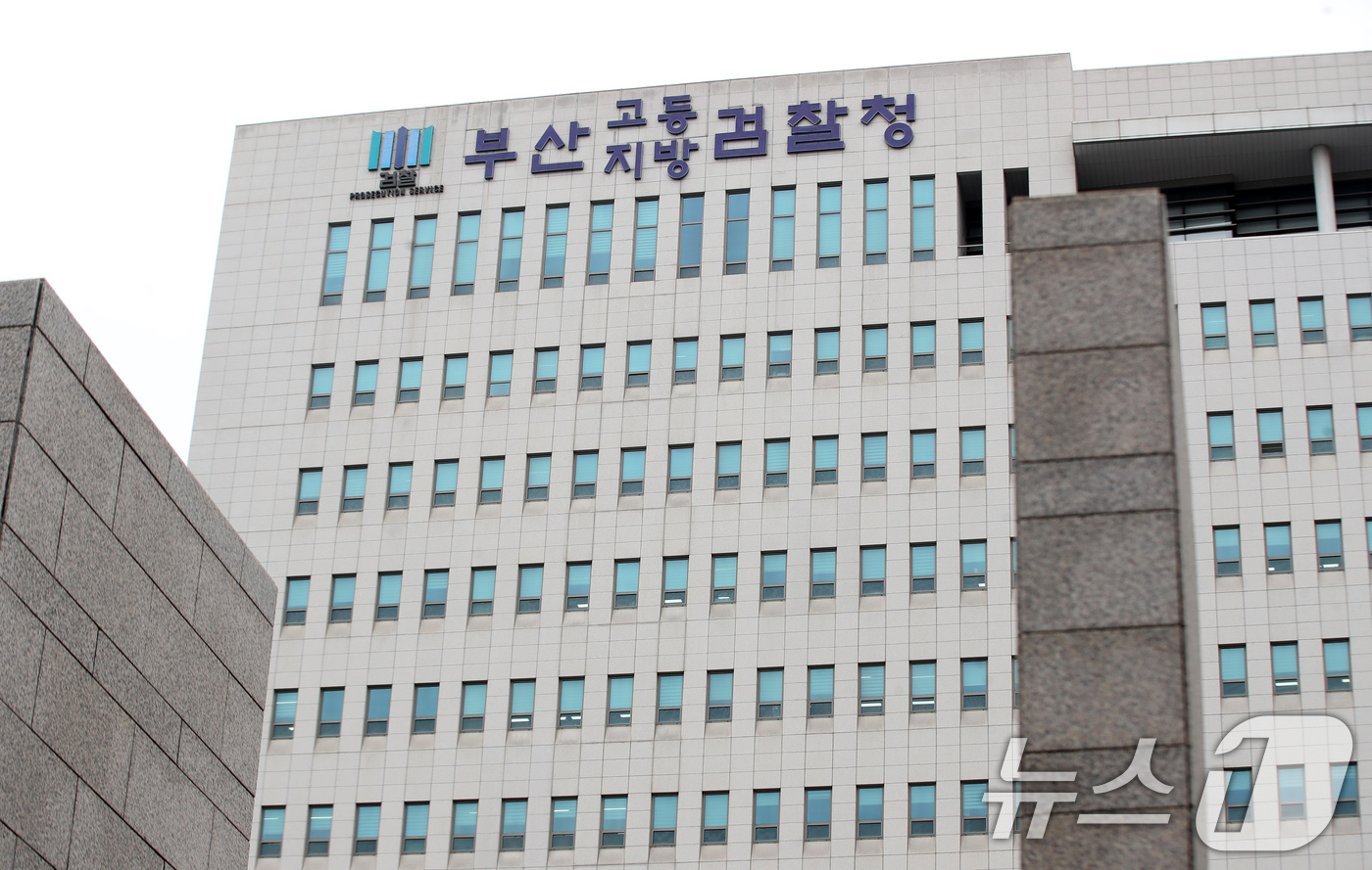 (부산=뉴스1) 윤일지 기자 = 쿠팡의 퇴직금 미지급 사건 무혐의 처분과 관련해 외압 의혹을 수사하는 관봉권·쿠팡 상설특검팀(특별검사 안권섭)이 24일 외압의 윗선으로 꼽히는 엄희 …