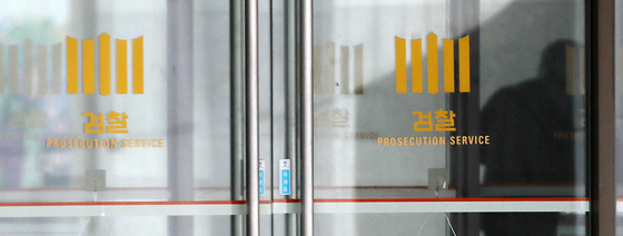 상설특검, '쿠팡 수사 외압 의혹' 김동희 검사 압수수색