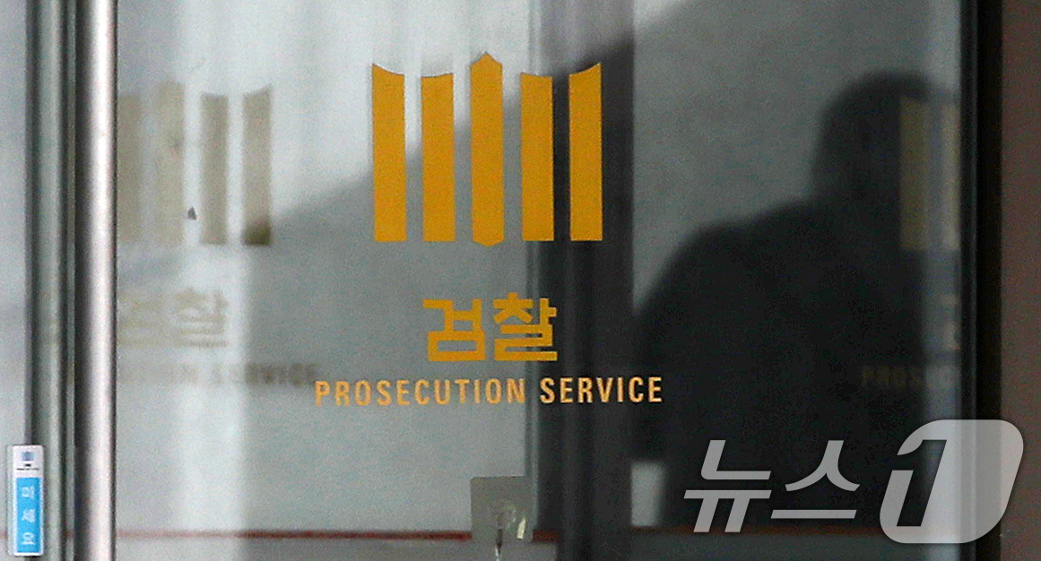 (부산=뉴스1) 윤일지 기자 = 쿠팡의 퇴직금 미지급 사건 무혐의 처분과 관련해 외압 의혹을 수사하는 관봉권·쿠팡 상설특검팀(특별검사 안권섭)이 24일 외압의 윗선으로 꼽히는 엄희 …