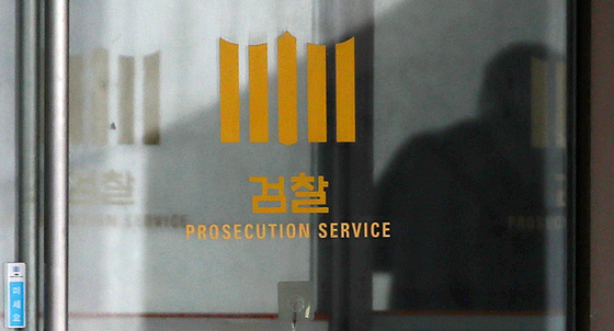 '쿠팡 외압' 김동희 검사 압수수색 나선 상설특검