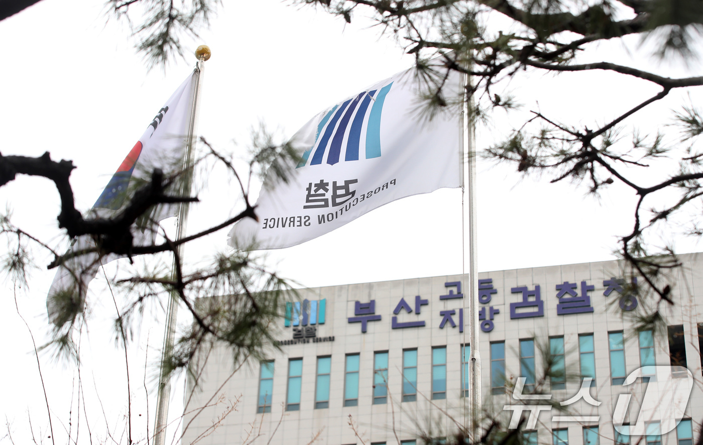 (부산=뉴스1) 윤일지 기자 = 쿠팡의 퇴직금 미지급 사건 무혐의 처분과 관련해 외압 의혹을 수사하는 관봉권·쿠팡 상설특검팀(특별검사 안권섭)이 24일 외압의 윗선으로 꼽히는 엄희 …