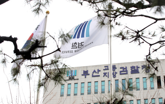 상설특검, 김동희 검사 압색에도 부산고검 청사는 '차분'한 분위기