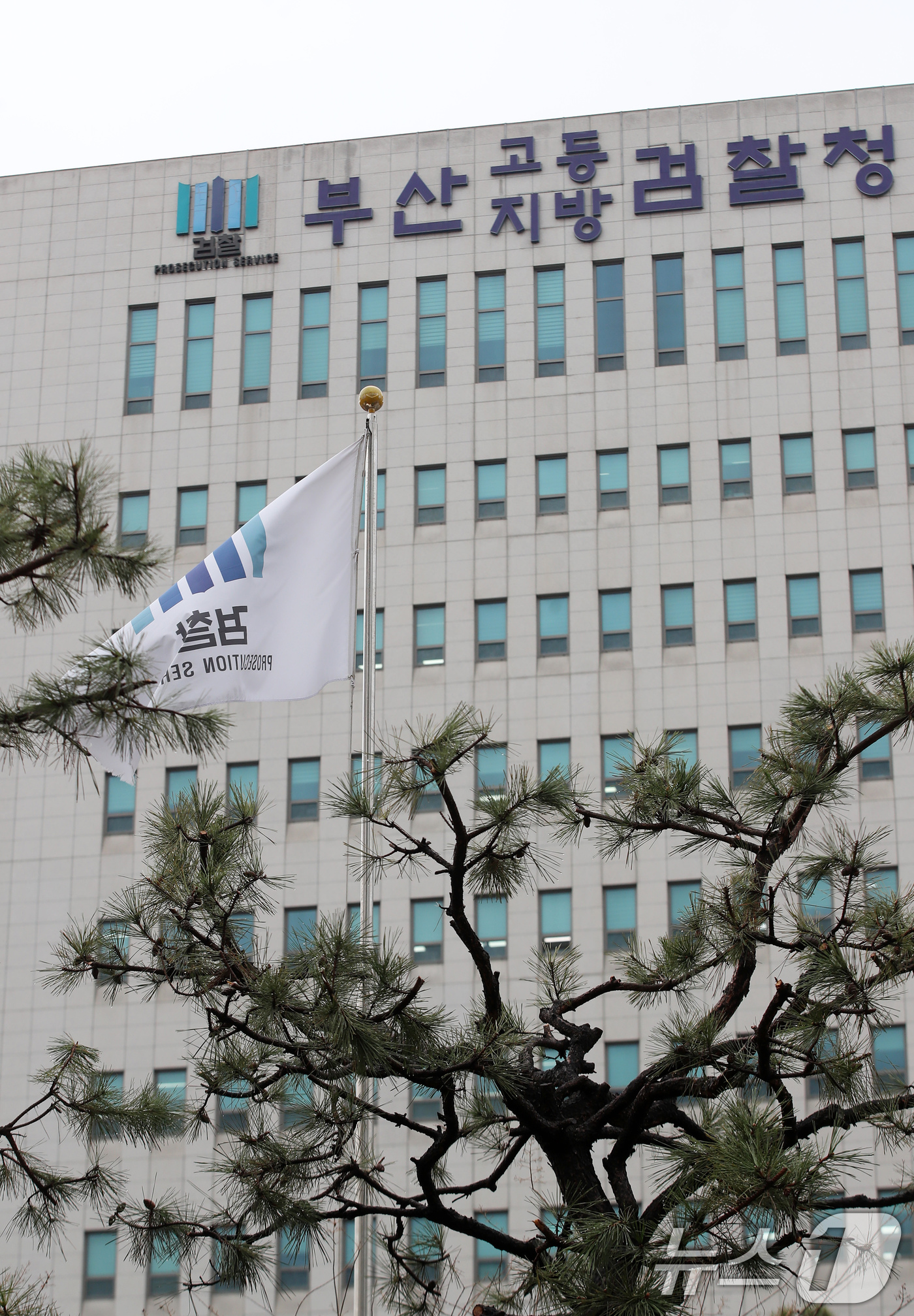 (부산=뉴스1) 윤일지 기자 = 쿠팡의 퇴직금 미지급 사건 무혐의 처분과 관련해 외압 의혹을 수사하는 관봉권·쿠팡 상설특검팀(특별검사 안권섭)이 24일 외압의 윗선으로 꼽히는 엄희 …