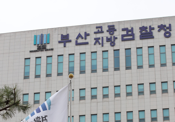 '쿠팡 외압' 김동희 검사 압수수색 나선 상설특검