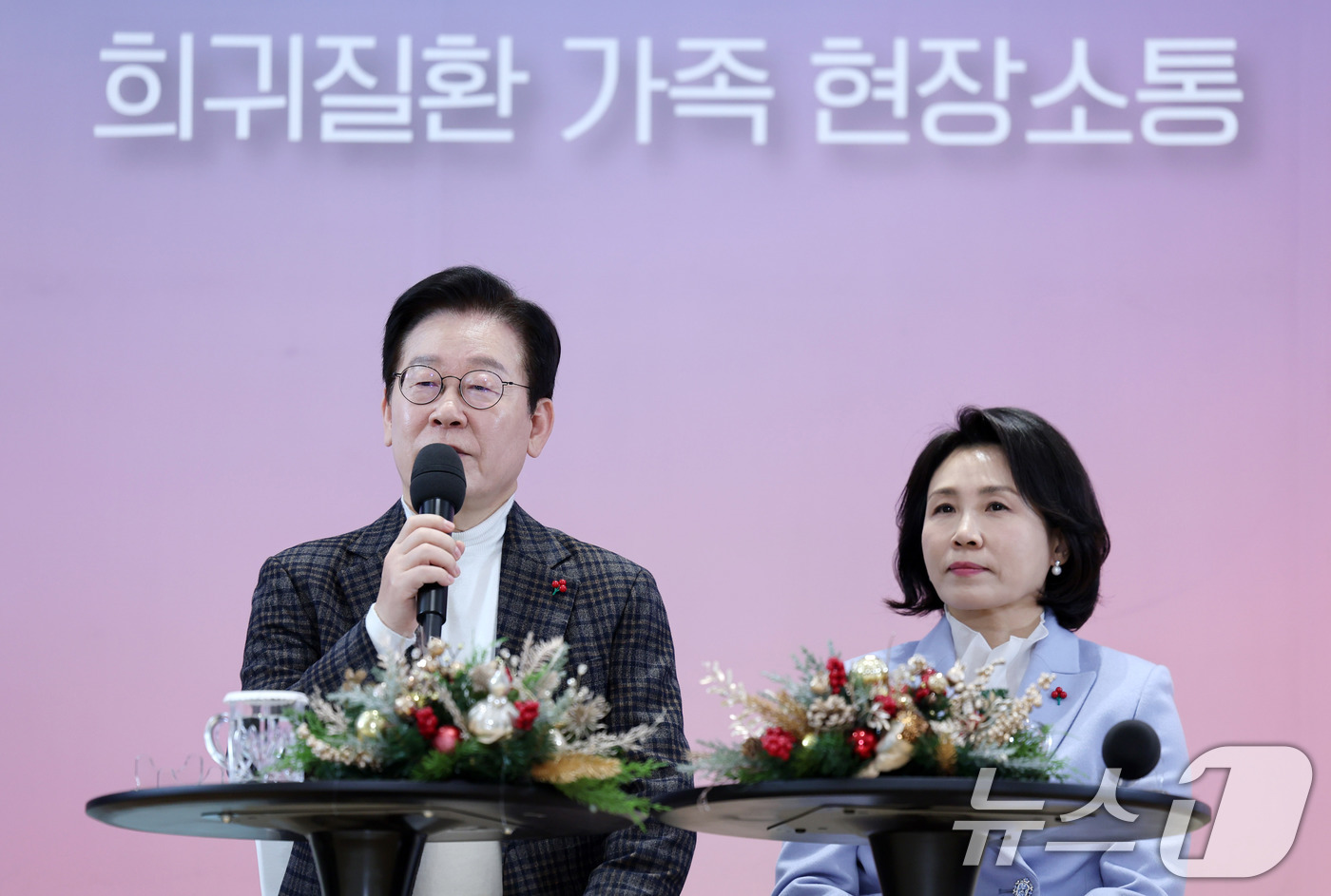 (서울=뉴스1) 이재명 기자 = 이재명 대통령이 24일 서울 서대문구 신촌세브란스 연세암병원 중입자치료센터에서 열린 희귀질환 환우·가족 현장소통에서 인사말을 하고 있다. 2025. …