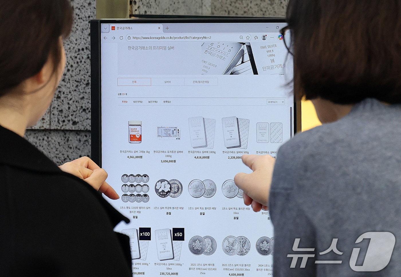 (서울=뉴스1) 박지혜 기자 = 은 국제 시세가 사상 최고치를 경신한 24일 서울 종로구 한국금거래소 종로본점에서 한 고객이 은제품을 둘러보고 있다. 2025.12.24/뉴스1