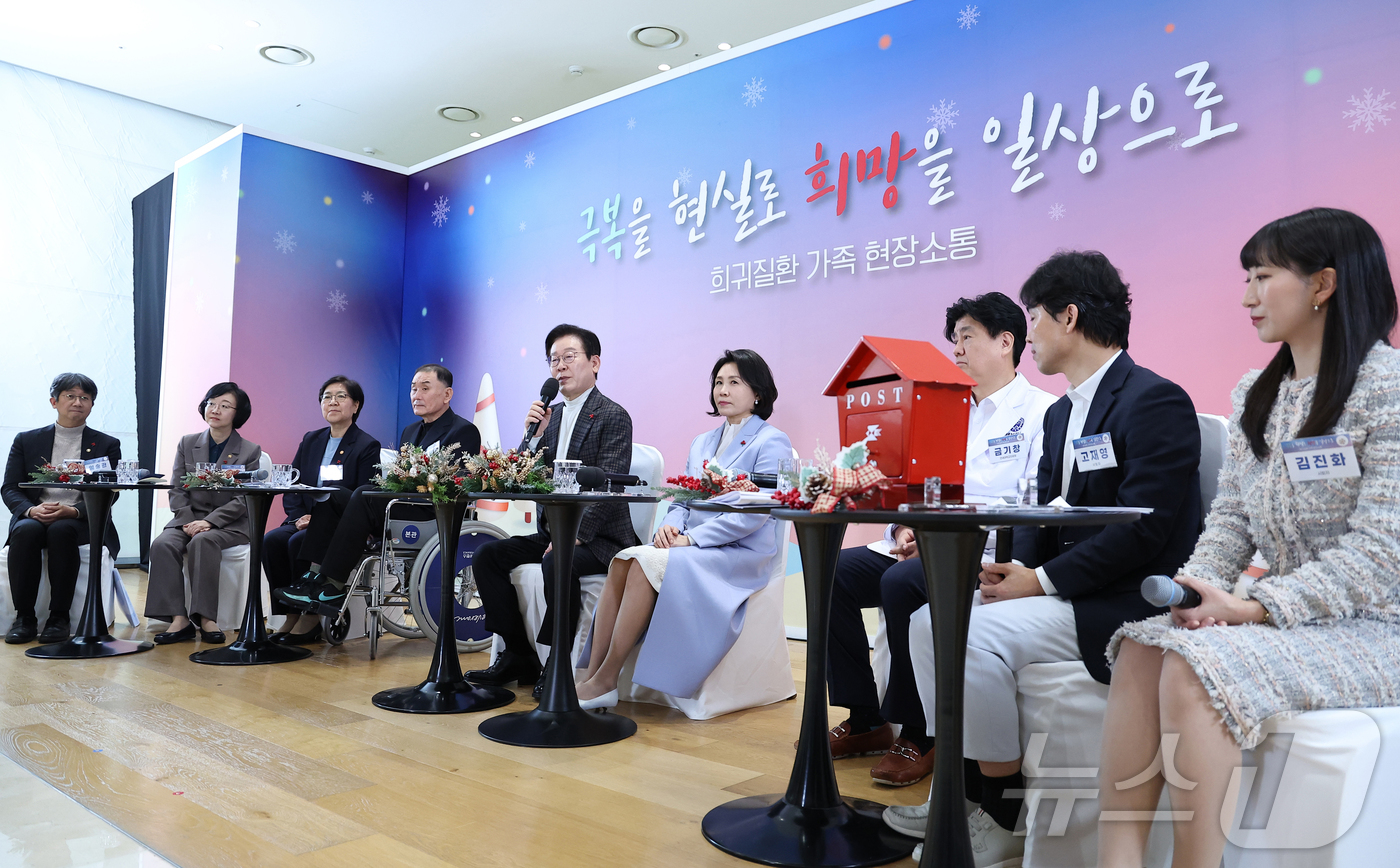 (서울=뉴스1) 이재명 기자 = 이재명 대통령이 24일 서울 서대문구 신촌세브란스 연세암병원 중입자치료센터에서 열린 희귀질환 환우·가족 현장소통에서 인사말을 하고 있다. (대통령실 …