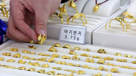 “조카야 미안하다”… 돌반지 1돈, 100만원 눈앞