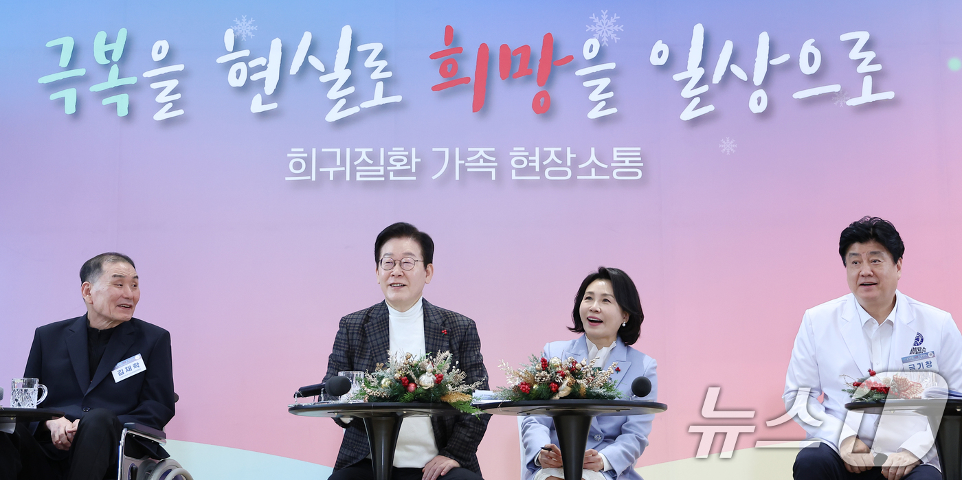 (서울=뉴스1) 이재명 기자 = 이재명 대통령이 24일 서울 서대문구 신촌세브란스 연세암병원 중입자치료센터에서 열린 희귀질환 환우·가족 간담회에서 참석자들의 발언을 듣고 있다. ( …