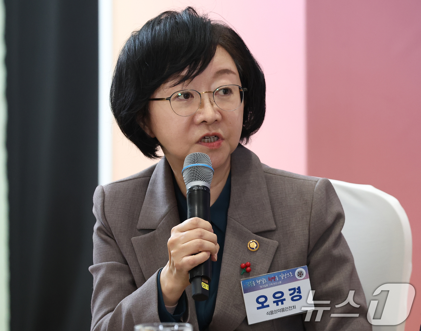 (서울=뉴스1) 이재명 기자 = 오유경 식품의약품안전처장이 24일 서울 서대문구 신촌세브란스 연세암병원 중입자치료센터에서 열린 희귀질환 환우·가족 간담회에서 발언하고 있다. (대통 …