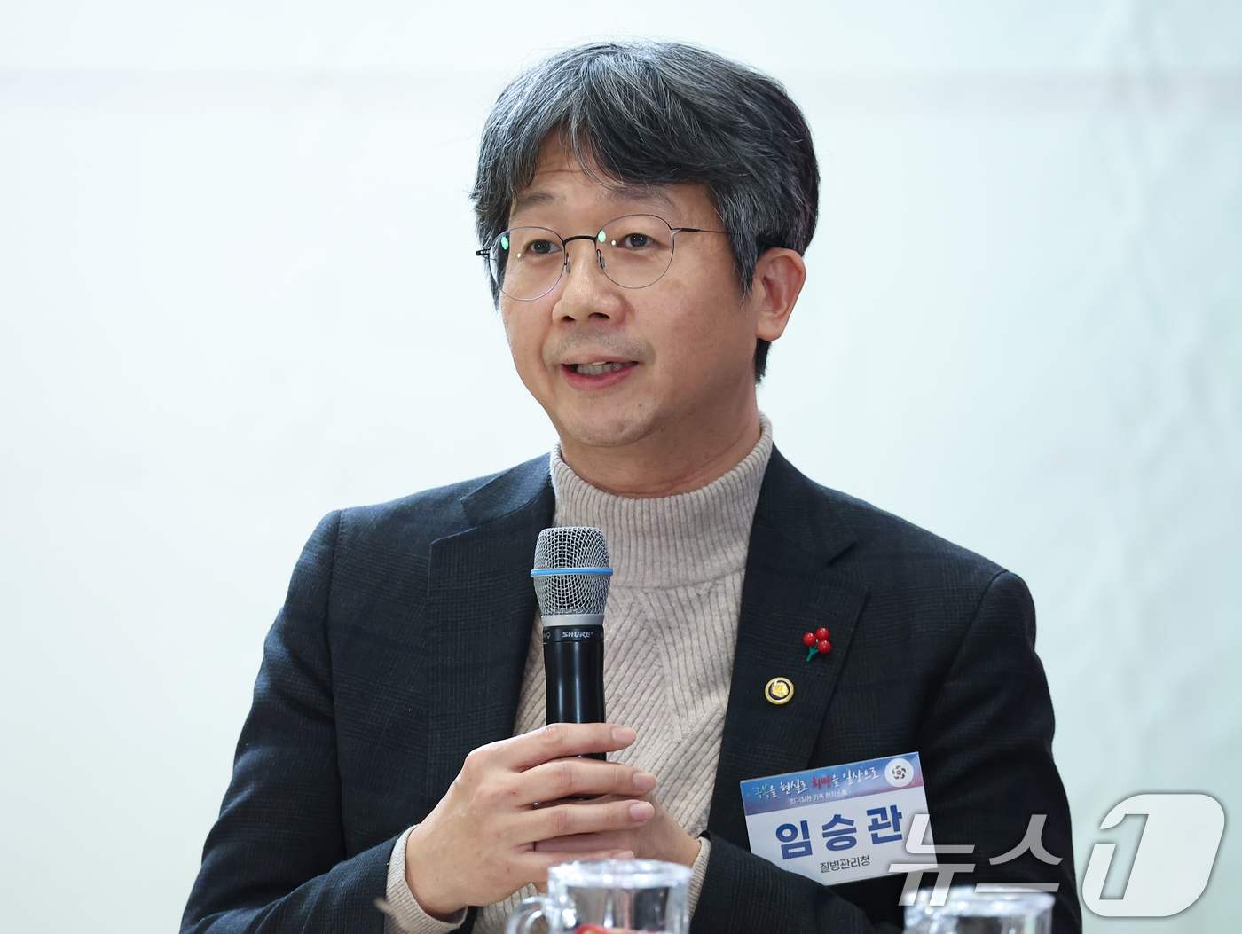 (서울=뉴스1) 이재명 기자 = 임승관 질병관리청장이 24일 서울 서대문구 신촌세브란스 연세암병원 중입자치료센터에서 열린 희귀질환 환우·가족 간담회에서 발언하고 있다. (대통령실 …