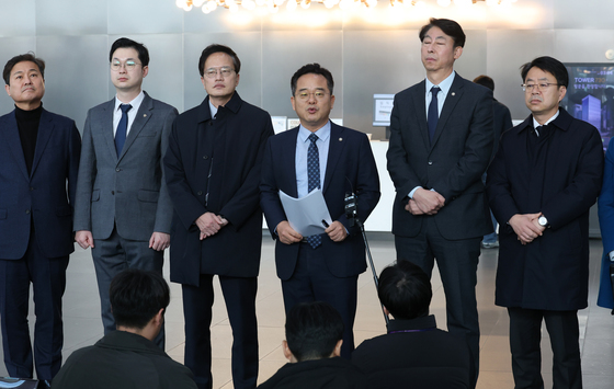 '개인정보 유출' 쿠팡 항의방문하는 을지로위원회