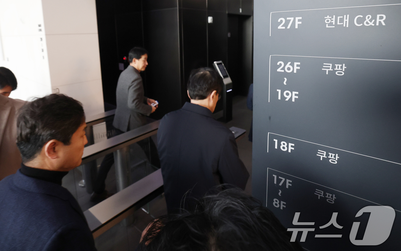 (서울=뉴스1) 오대일 기자 = 더불어민주당 을지로위원회 민병덕 위원장과 소속 의원들이 24일 오후 3370만 건의 개인정보 유출사고가 발생한 서울 송파구 쿠팡 본사를 항의 방문해 …