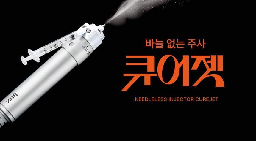 본문 이미지 - 바즈바이오메딕 무바늘 약물주입기기 '큐어젯'. (바즈바이오메딕 제공)