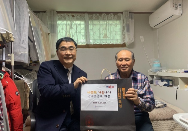 대전보훈청, 고령 독거 보훈가족 '따뜻한 겨울나기' 지원