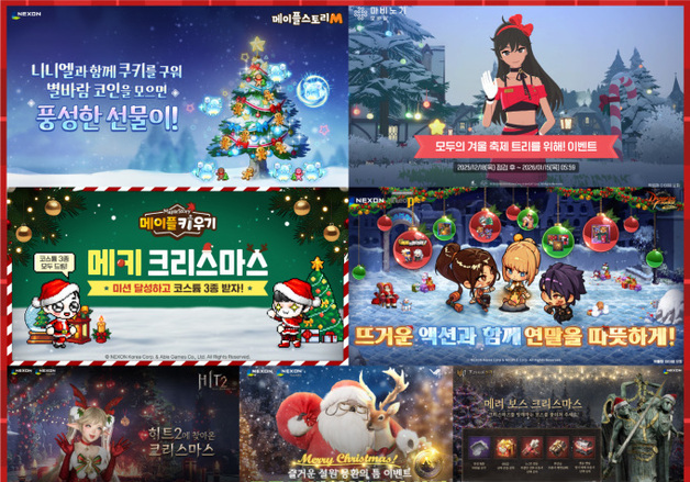 이번 크리스마스엔 게임이랑 '방콕'할까…게임사 이벤트 살펴보니