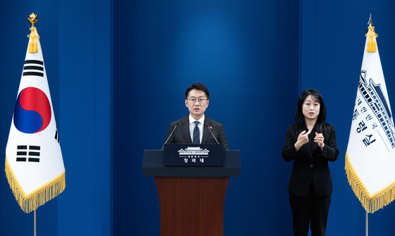 브리핑 하는 김남준 대변인