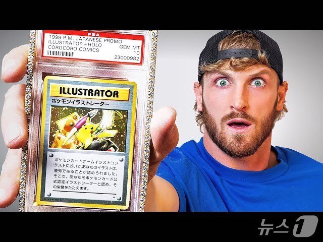본문 이미지 - 로건 폴이 530만 달러를 주고 매입한 피카츄 일러스트레이터 카드 (로건 폴 유튜브)