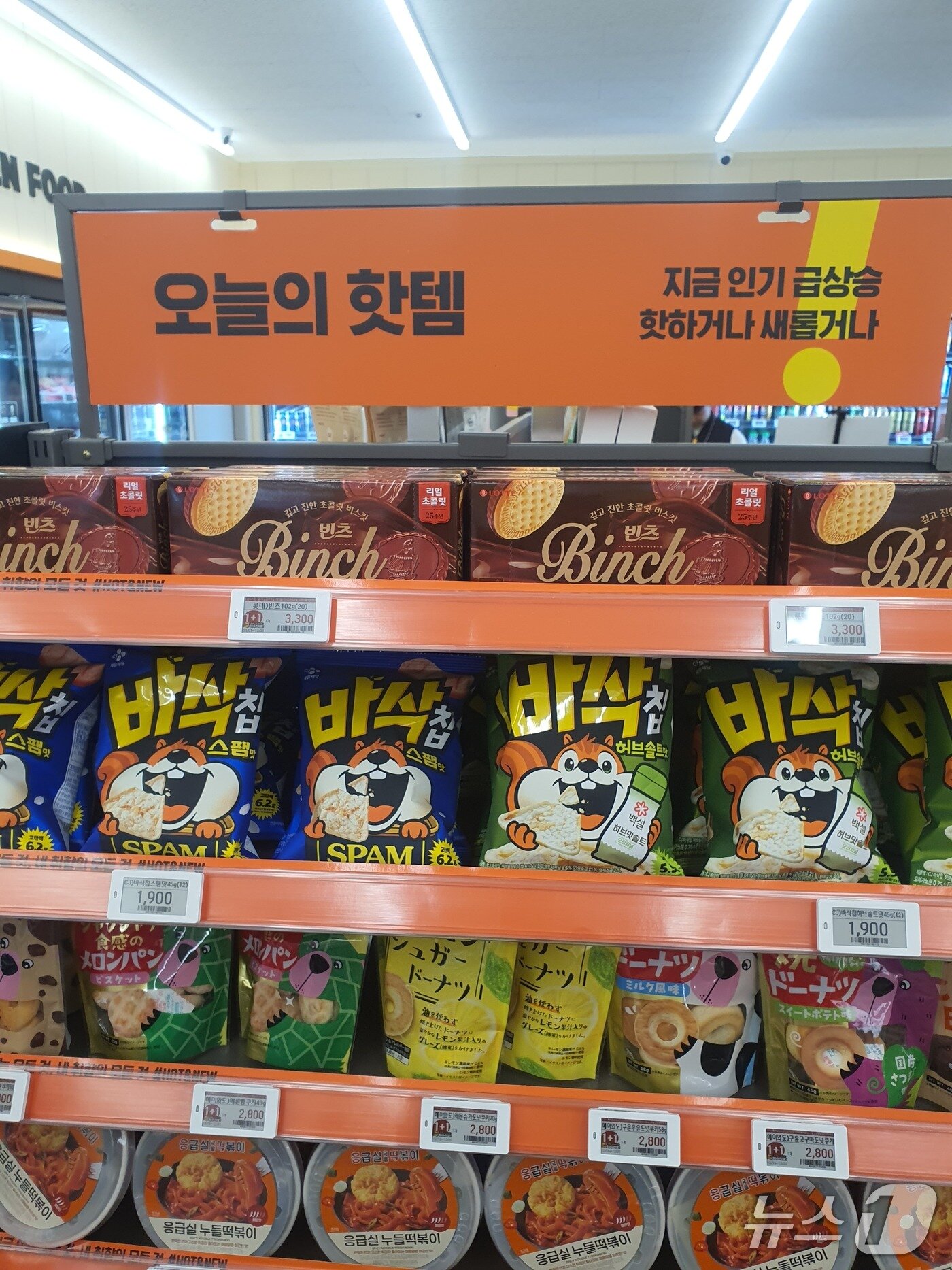 본문 이미지 - 24일 이마트24 강남선릉역점 내부