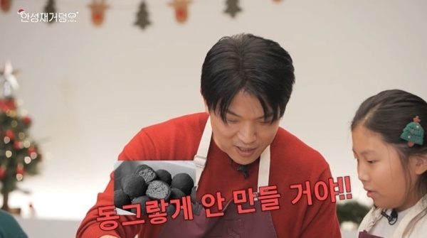안성재, 딸 위한 두바이 쫀득 쿠키 도전…"쫀득하지 않아"
