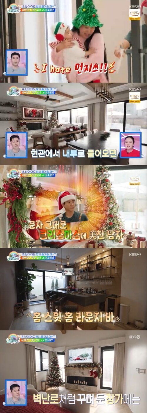 본문 이미지 - KBS 2TV '슈퍼맨이 돌아왔다' 캡처