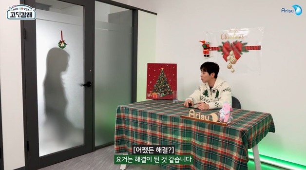 서울시, 딘딘과 함께한 아리수 유튜브 예능 '고딘감래' 공개