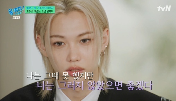 스트레이키즈 필릭스 "母, 캐스팅 제의 받은 적 있어" [RE:TV]