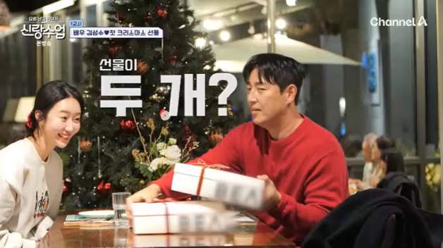 김성수, 센스 넘치는 '커플템' 뭐길래…♥박소윤 깜짝