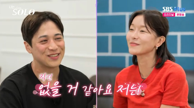 29기 영숙, 영호 직진에 "난 옥순 대체제 아니야" 솔직