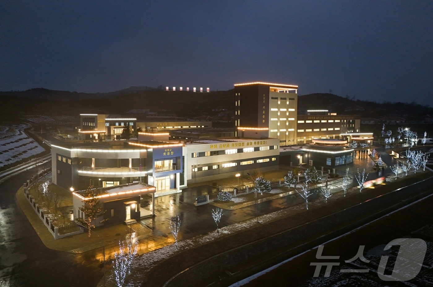 (평양 노동신문=뉴스1) = 북한 노동당 기관지 노동신문은 25일 "온 나라가 거창한 변화의 약동과 새로운 희망으로 끝없이 설레이는 속에 '지방발전 20×10 정책'에 따라 정평군 …