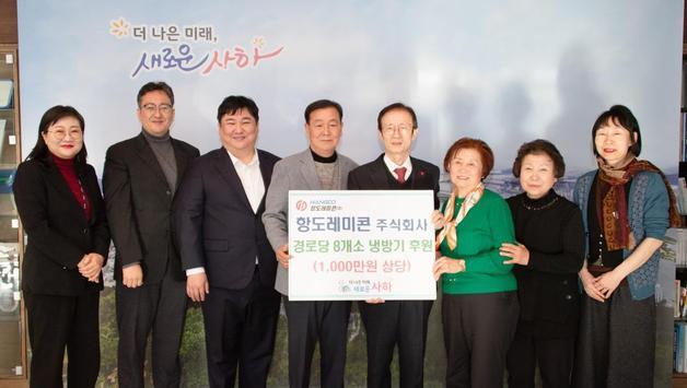 부산 사하구 연말 성금·성품 기탁 잇따라…나눔 문화 확산