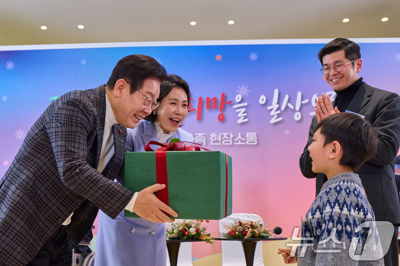 (서울=뉴스1) 이재명 기자 = 이재명 대통령이 24일 서울 서대문구 신촌세브란스 연세암병원 중입자치료센터에서 열린 희귀질환 환우·가족 간담회에서 어린이에게 선물을 전달하고 있다. …