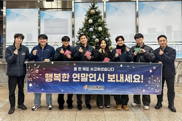 인천교통공사, 도시철도 역사서 핫팩 나눔·트리 설치