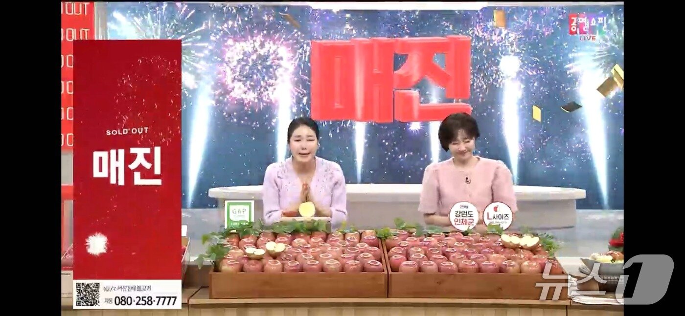 본문 이미지 - 인제사과, 공영홈쇼핑 3차 방송 35분 만에 전량 완판.(인제군 제공. 재판매 및 DB금지)/뉴스1